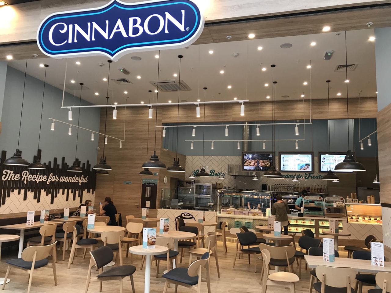 Упаковка для булочек Cinnabon